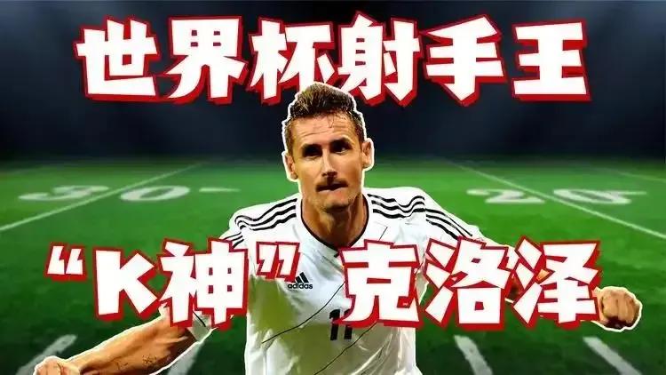 世界杯历史十大巨星排名,世界杯十大巨星