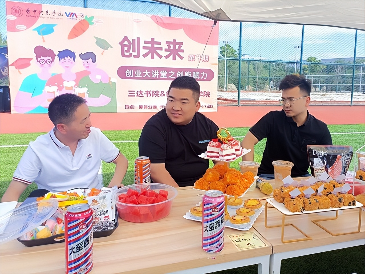 学长创业故事,学长创业的故事