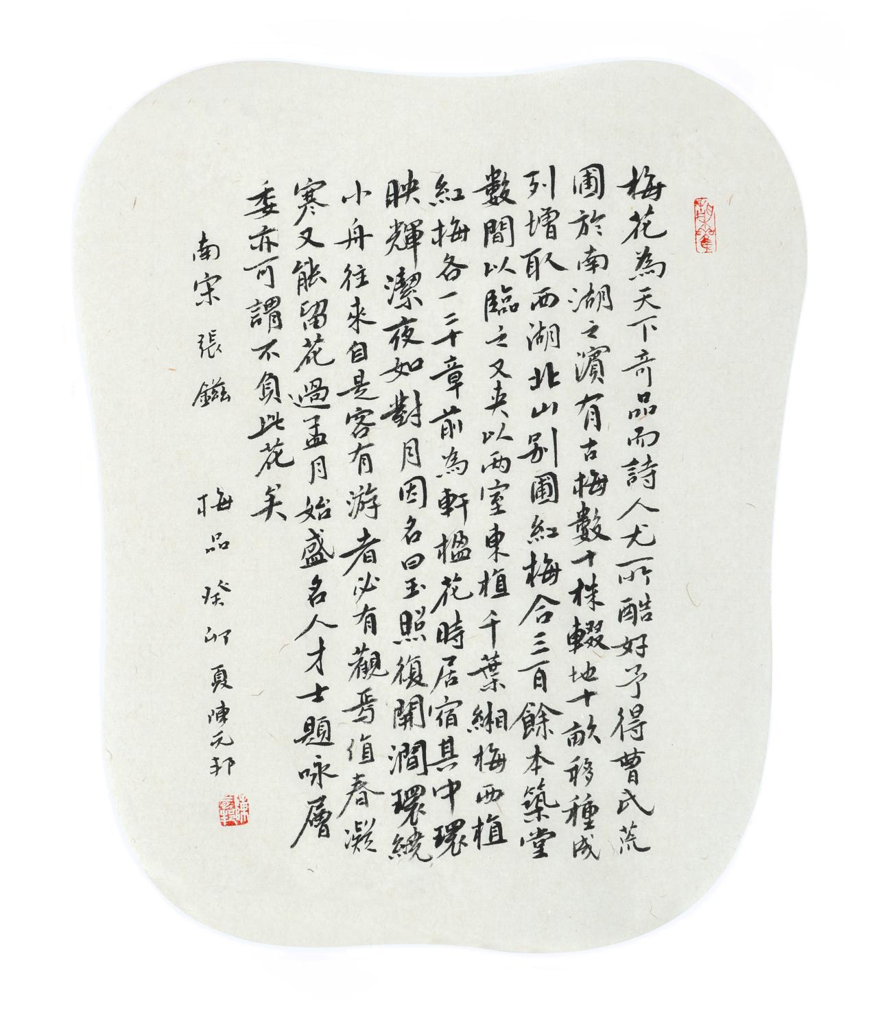 在书法中悟人生,将书法的灵感带入到生活