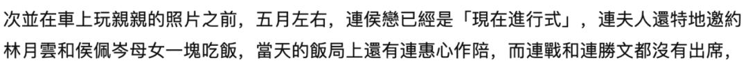一文一武完全不同的连家兄弟,难逃比较的豪门妯娌
