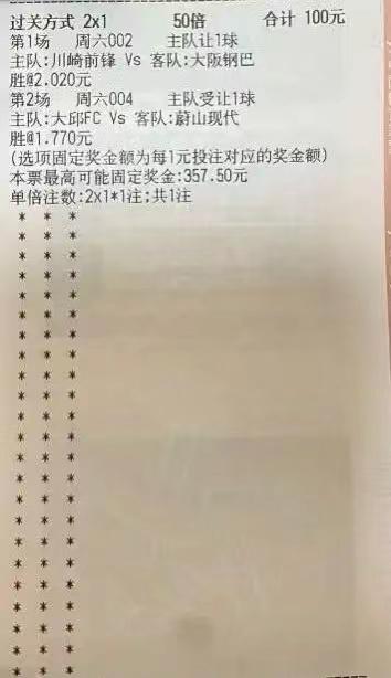 韩职大邱fc和蔚山现代比赛,大邱fcvs蔚山现代胜平负