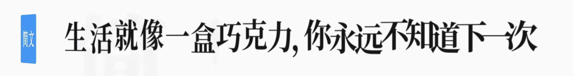 屋里添瓦财走人败是什么意思,屋内添瓦财走人败说的是啥意思