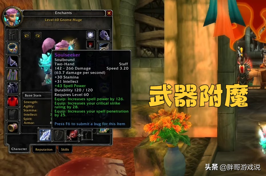 魔兽wlk2022,魔兽世界wlk小德大鸟任务