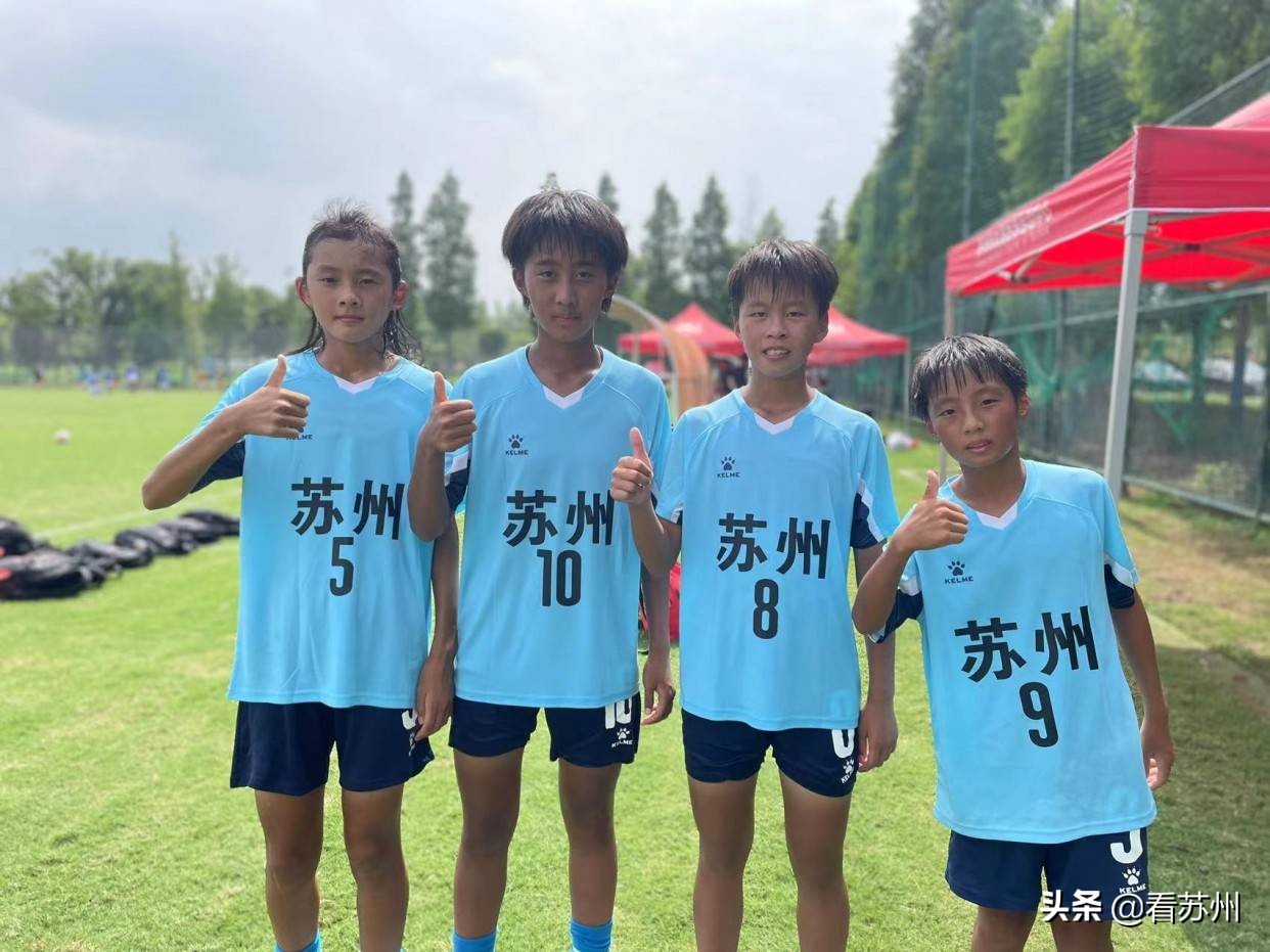 2023全国女足青少年锦标赛,全国青运会u16女足决赛结果