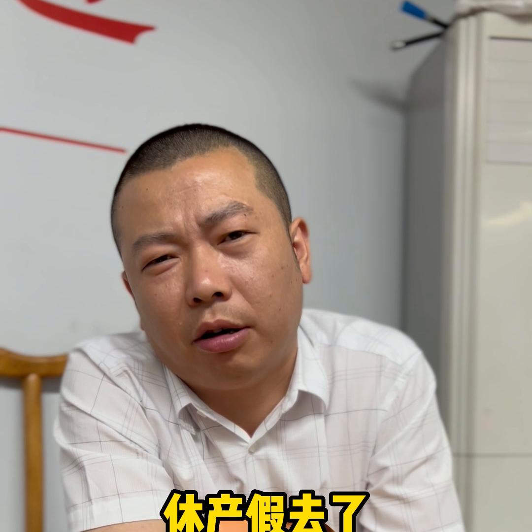 大哥，18号技师在休产假#二手车