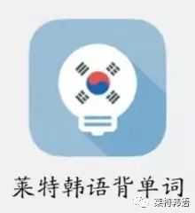 「留学」有关韩国留学的那些事儿（下）