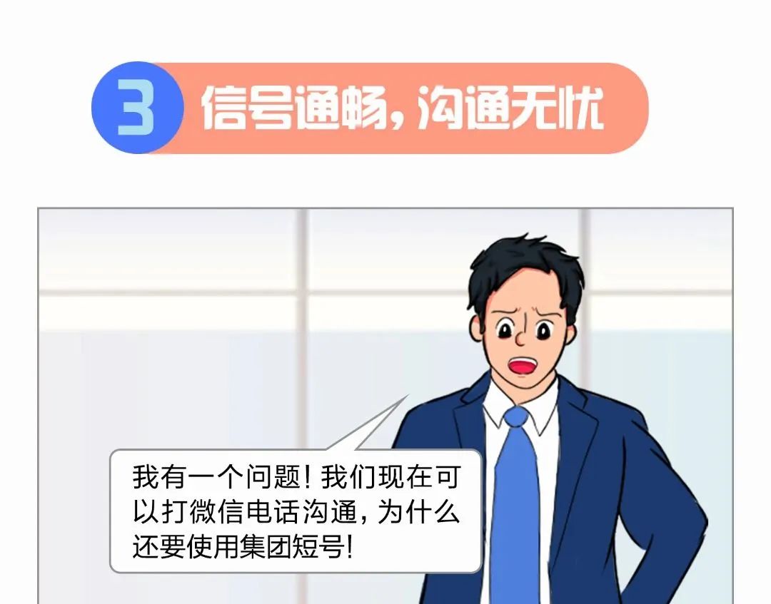 重庆移动通话分钟数套餐,重庆移动家庭短号7元基础费