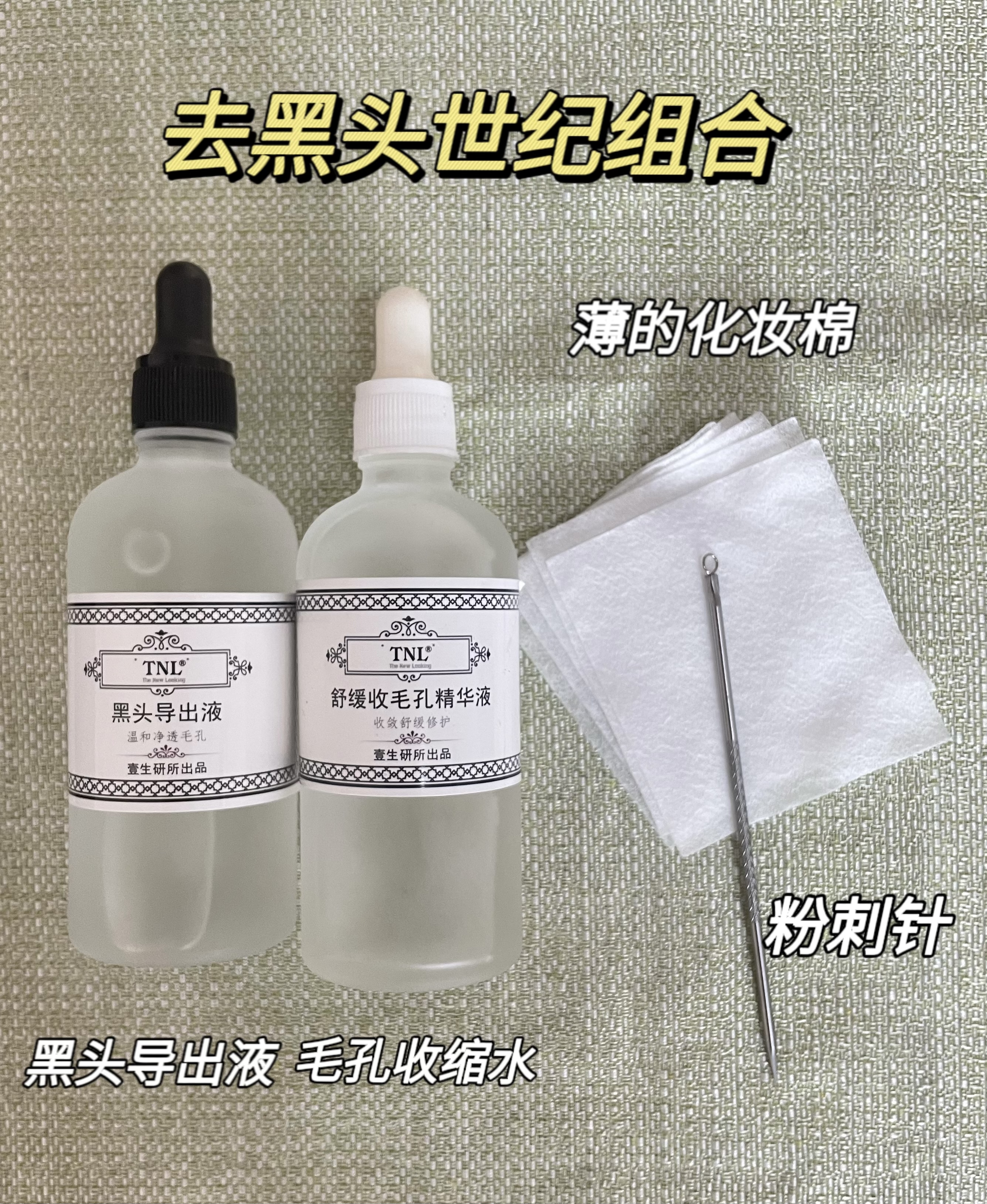 鼻子上的黑头会长毛么,鼻子上的黑头会蔓延到脸上吗