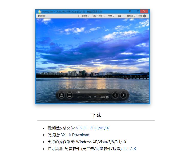 新电脑必备的4款宝藏软件,必须下载的5款宝藏软件