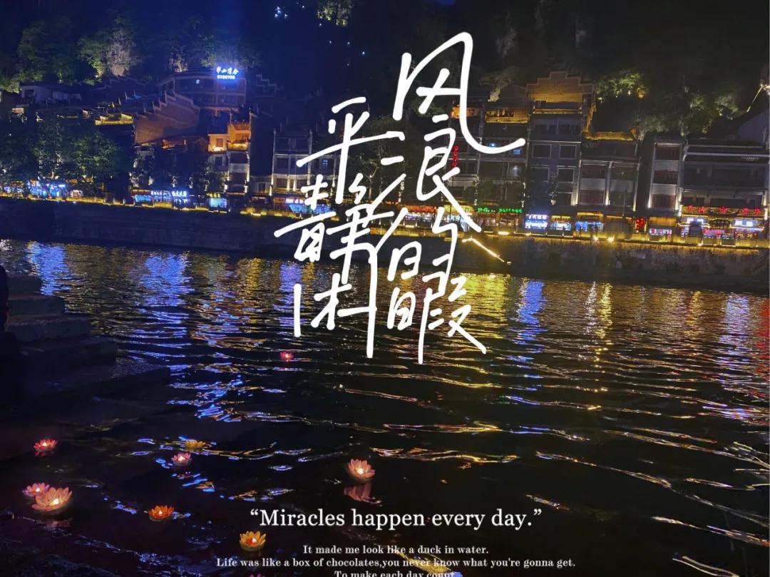 镇远值不值得去,镇远值得玩三天么