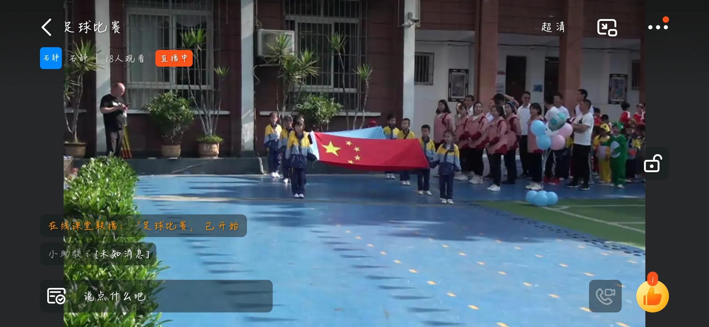 幼儿园足球课小小足球员,幼儿园小学足球比赛