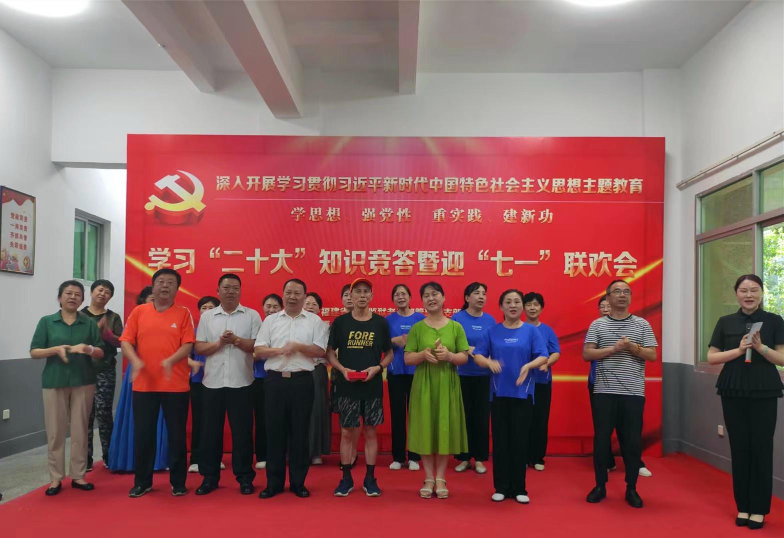 七一学党章悟党性践初心研讨材料,庆七一学思想强党性主题党日活动