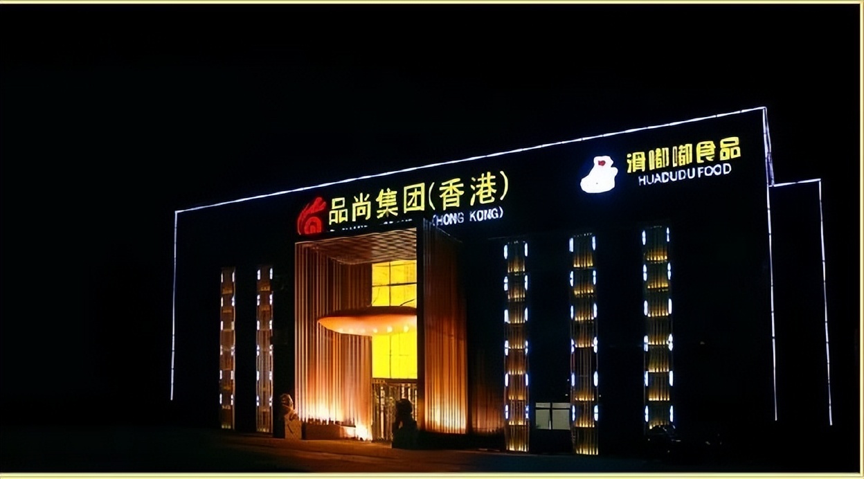 中国餐饮百强榜上的通籍少帅-香港品尚集团董事长胡忠