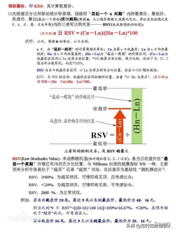 学到极致是什么意思,学到极致便是沧海一粟