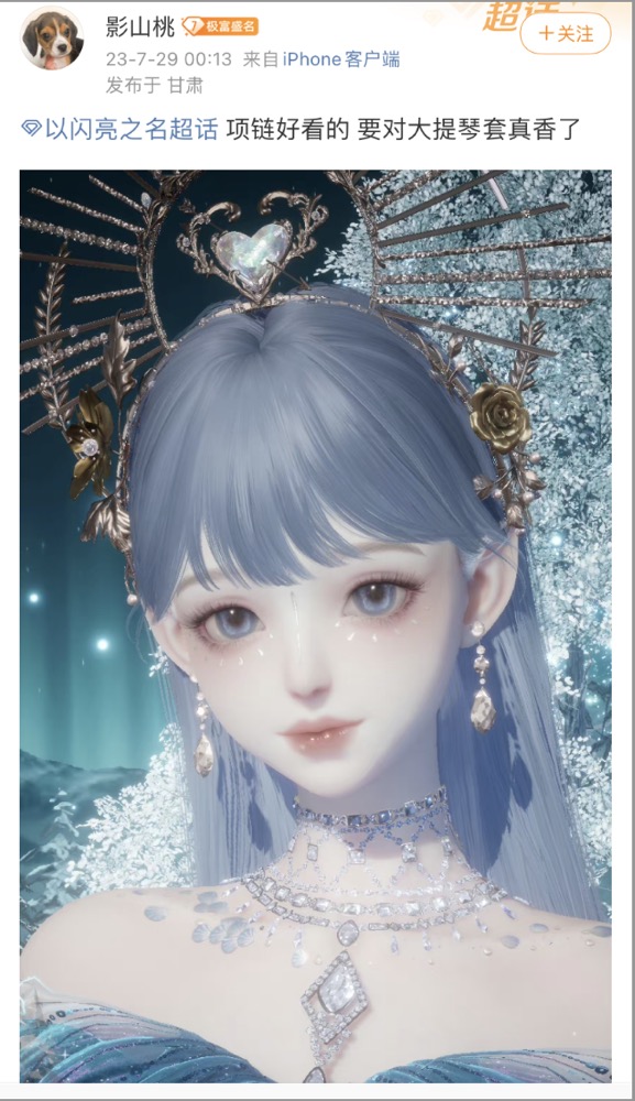 以闪亮之名1.7版本送哪些服装,以闪亮之名免费送6星时装