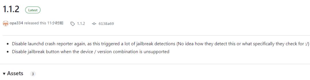 ios15.4.1越狱最新消息,ios15.7.1越狱最新消息