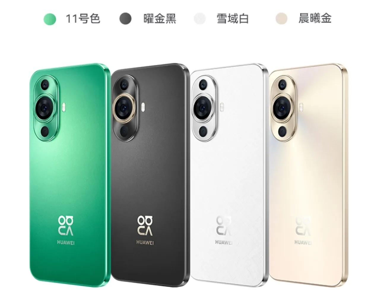 2023年3月份手机排行榜,2023年8月手机排行榜