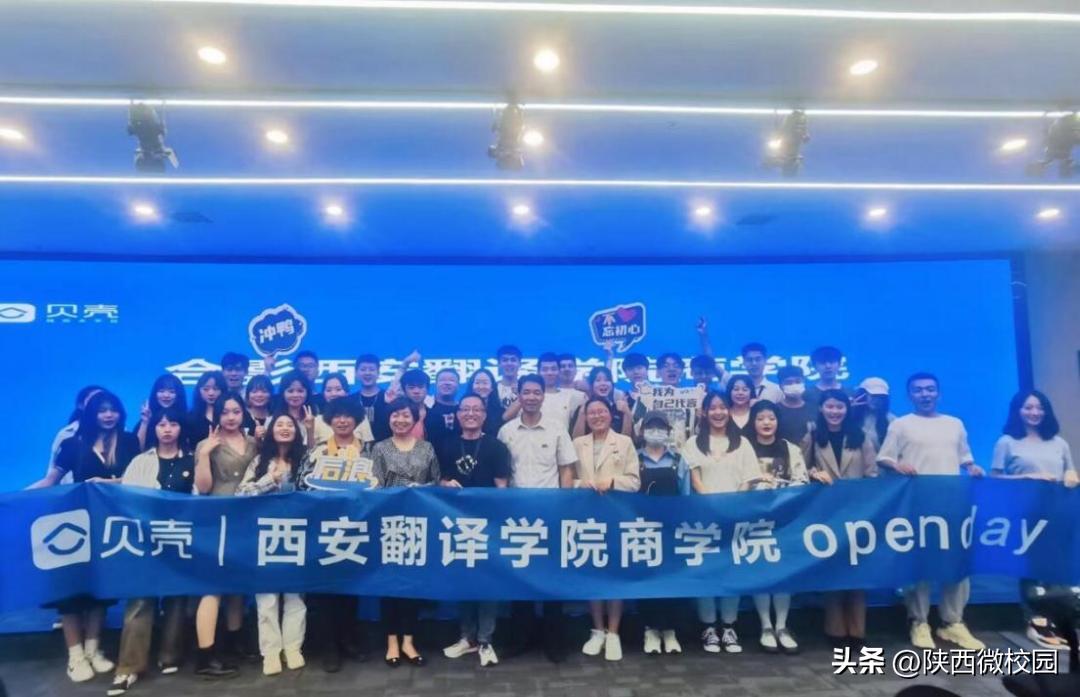 西安翻译学院商学院官网投稿,西安翻译学院商学院