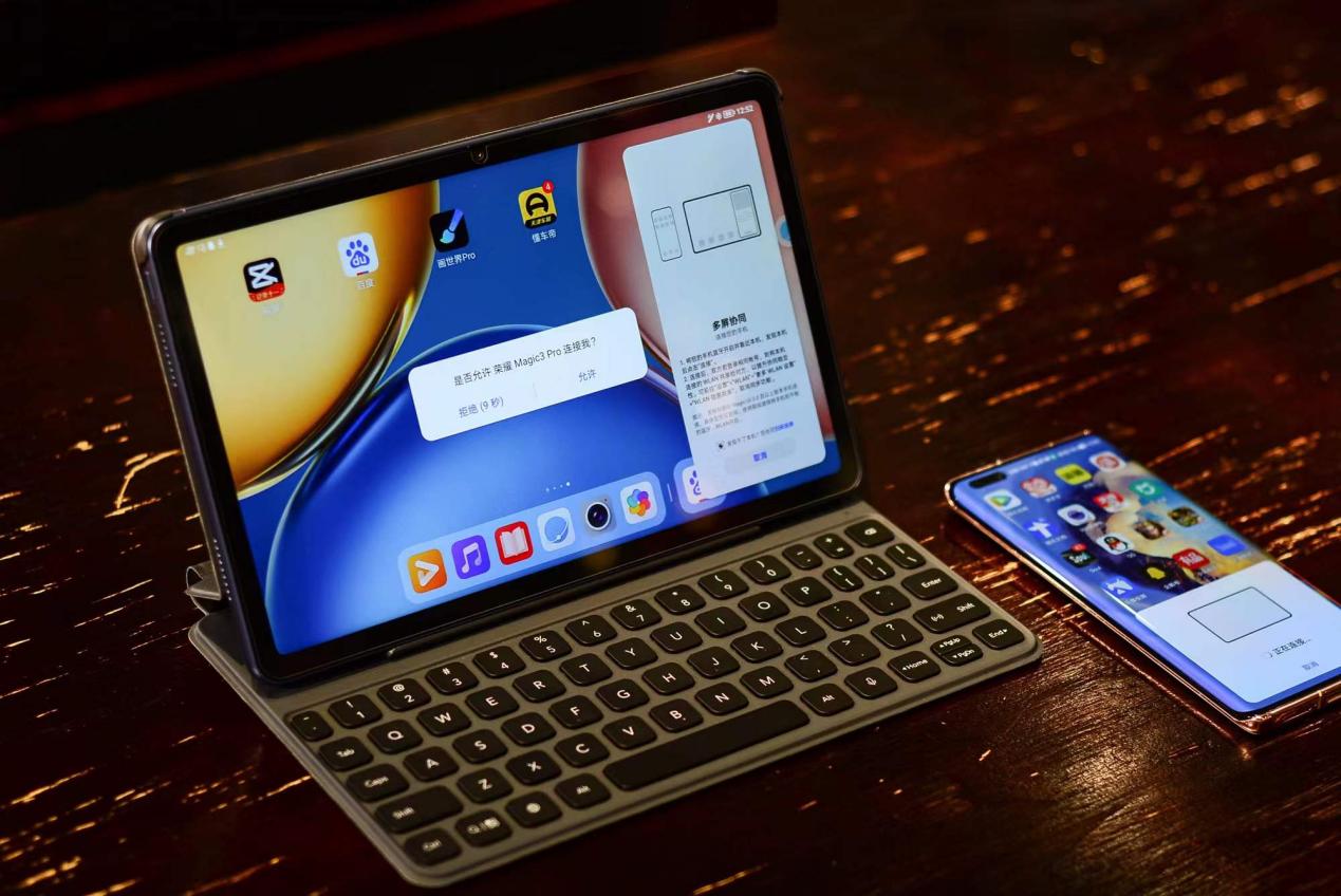 荣耀平板v7的新更新都有哪些功能,荣耀平板v7都有哪些功能