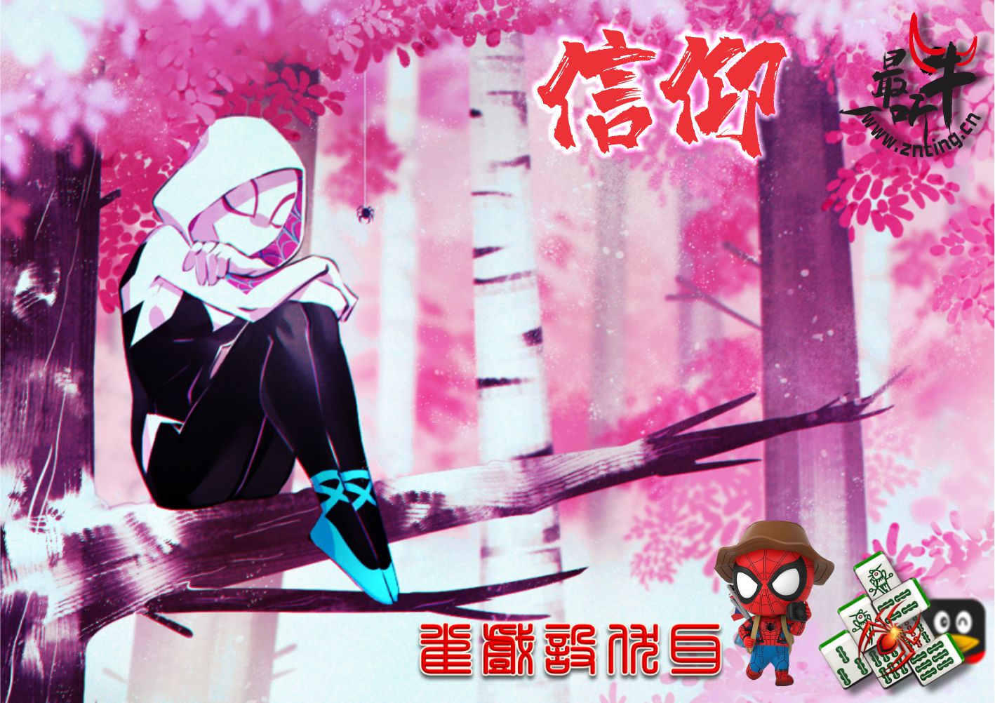 麻将技巧和逻辑学,麻将技术和打牌技术