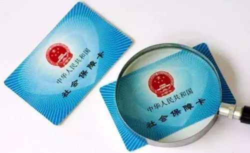 没有工作怎样交社保最划算,深圳没有工作怎么交社保