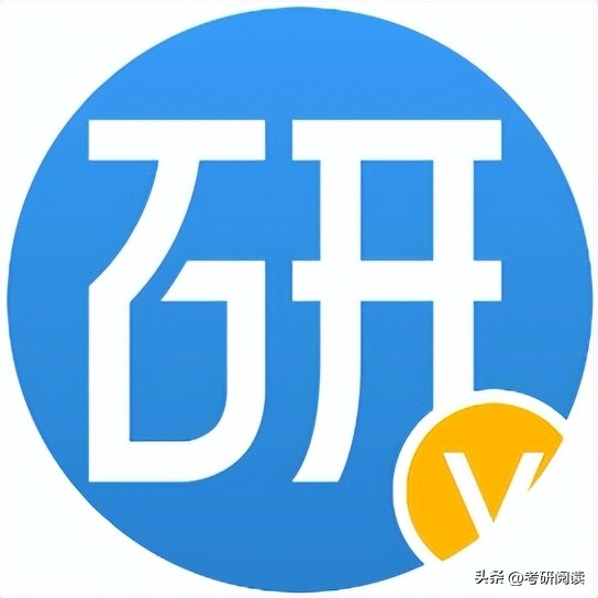 考研要看哪些外刊,考研英语外刊精读推荐