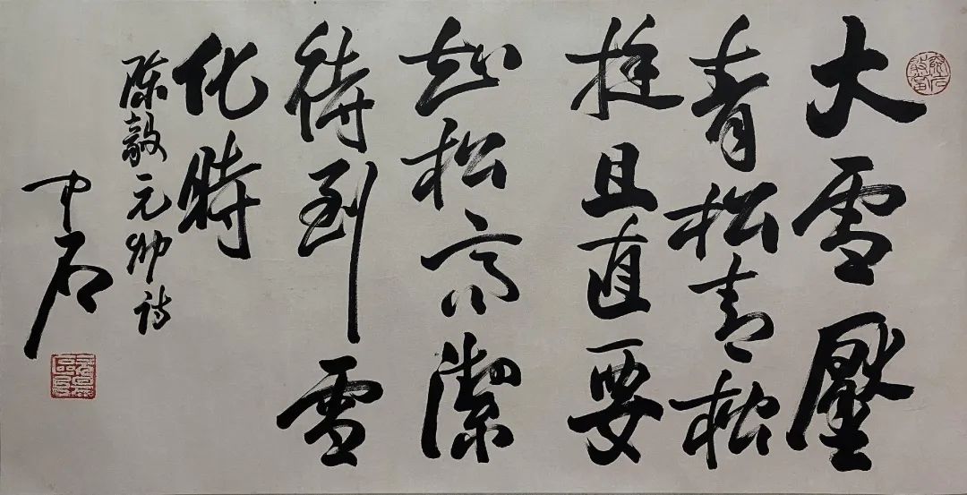 中国十大书法家及代表作品,目前中国最著名的十大书法家