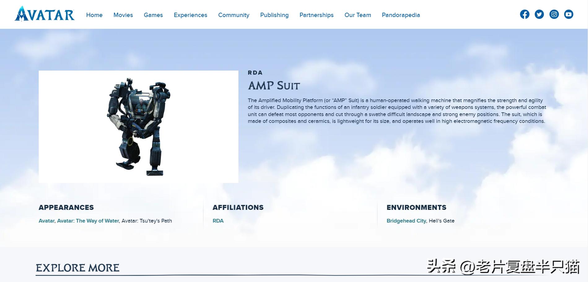 阿凡达十大装备,阿凡达装备大全