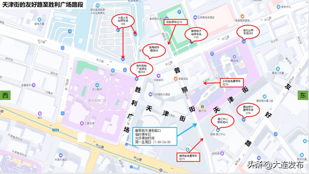 近日刷爆朋友圈的视频,真实的天津街