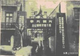 山西大同大学名字由来,为什么叫山西大同大学
