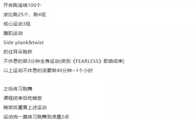 kpop爱豆地板滑摔倒,kpop受伤事件