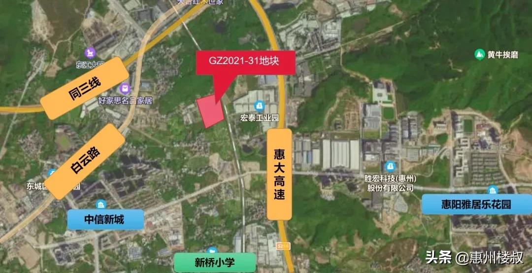 惠阳南站新城惨遭流拍,惠阳土拍流拍