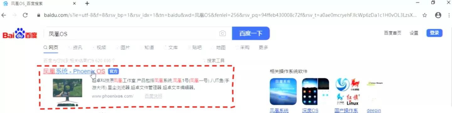 旧笔记本电脑装安卓电视系统,电脑安装安卓电视系统