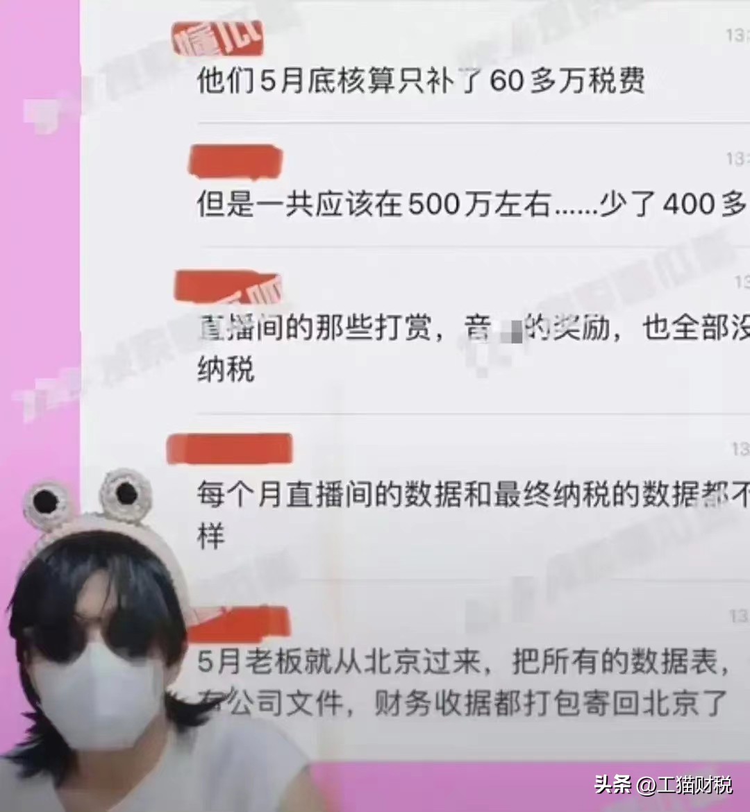 舒畅偷税漏税后续,舒畅被曝偷税漏税有没有后续