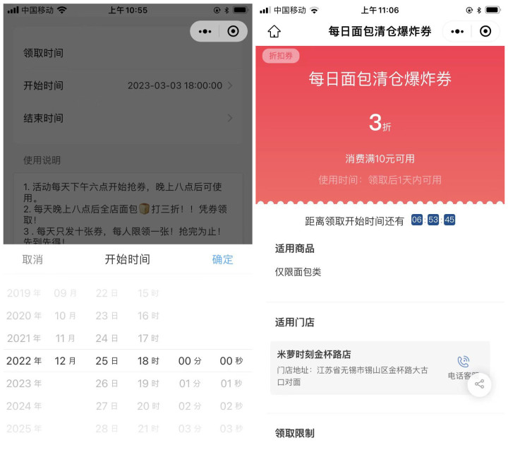 如何在本店发优惠券,门店优惠券怎么发