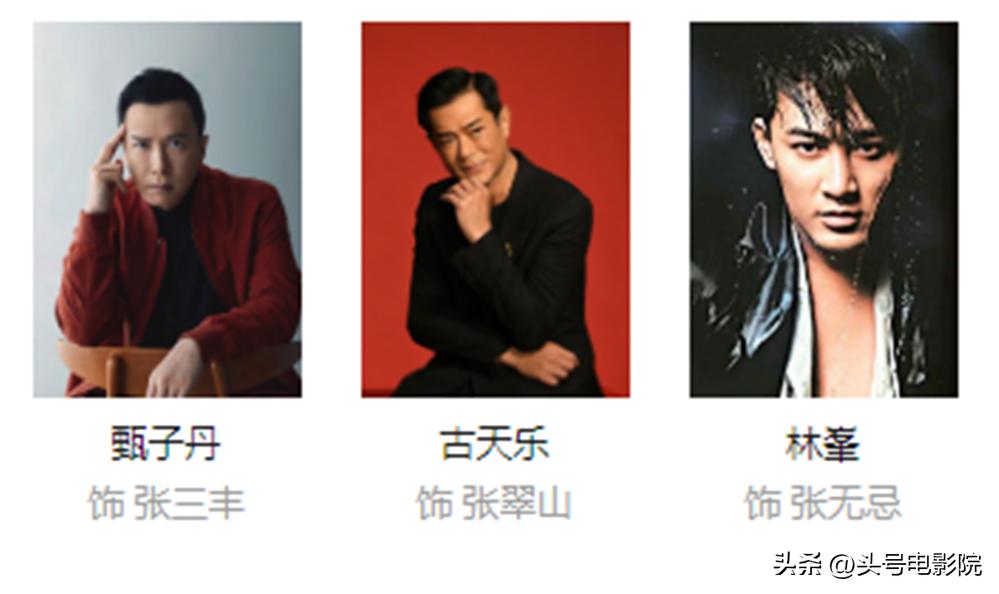 徐克版射雕官宣阵容,徐克什么时候公布肖战演郭靖