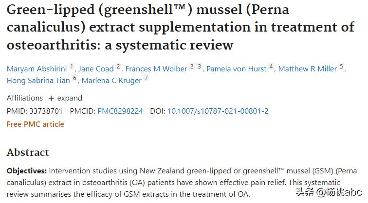 夜宵海鲜高蛋白,晚上夜宵吃什么海鲜不发胖
