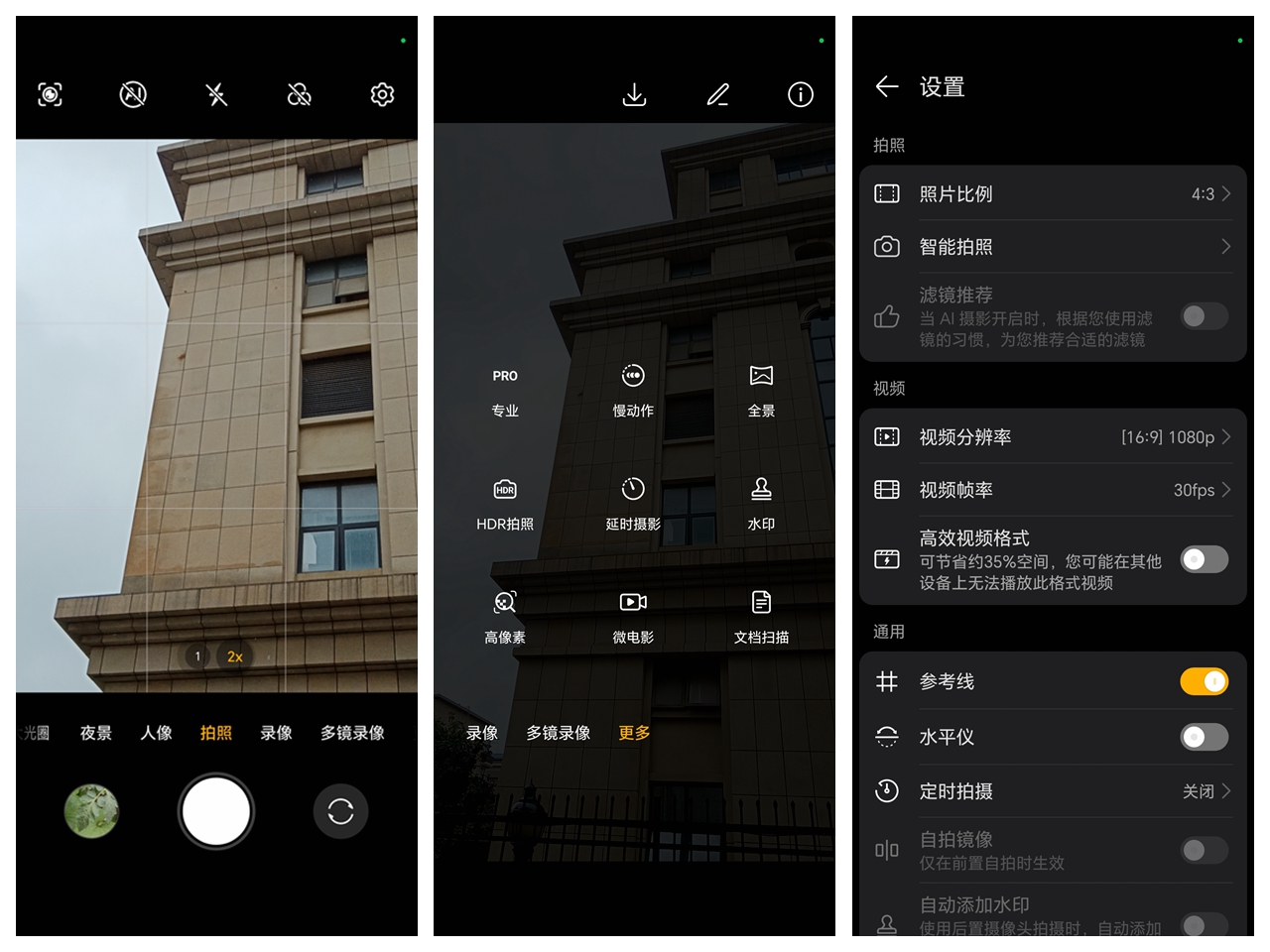 荣耀x50i拍照效果测评,荣耀x50与荣耀x50i哪个拍照好