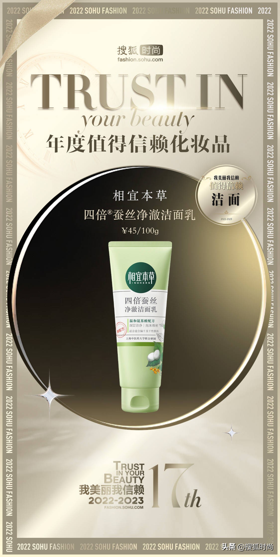 护肤只要做到这三点永远都是20岁,护肤跟年龄有关好多人都不知道