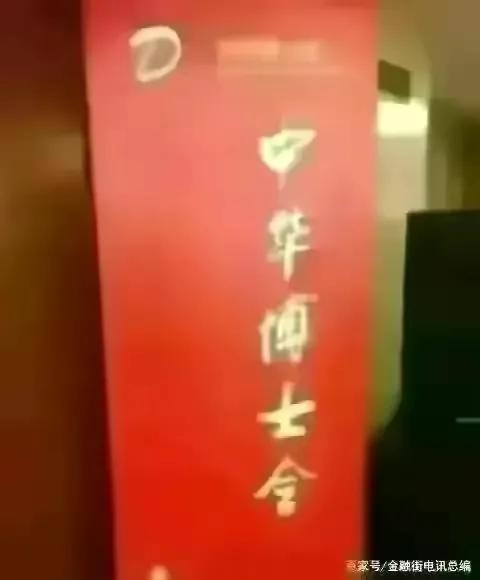 金融街电讯深度观察杜猛,金融街电讯杜猛完整版