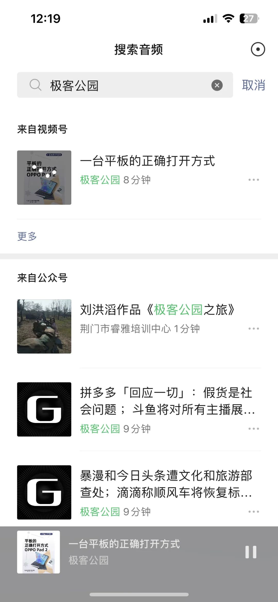 微信悄悄上线5个新功能,微信最近放什么大招