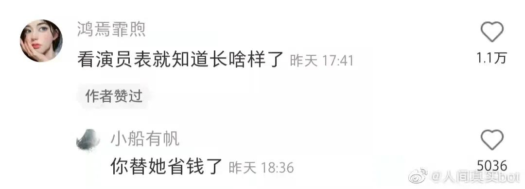 送男朋友巴黎世家哪款鞋子,巴黎世家哪款鞋送男友