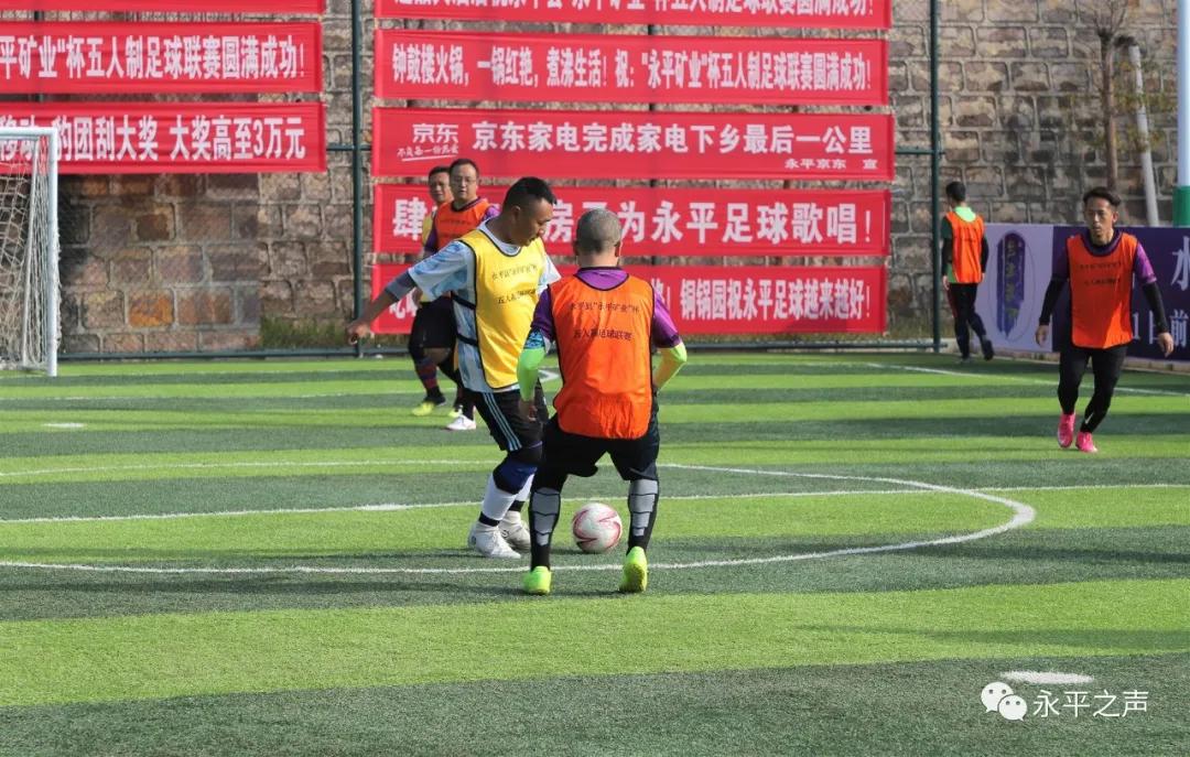 赛起来动起来！冬天来一场热血沸腾的足球赛