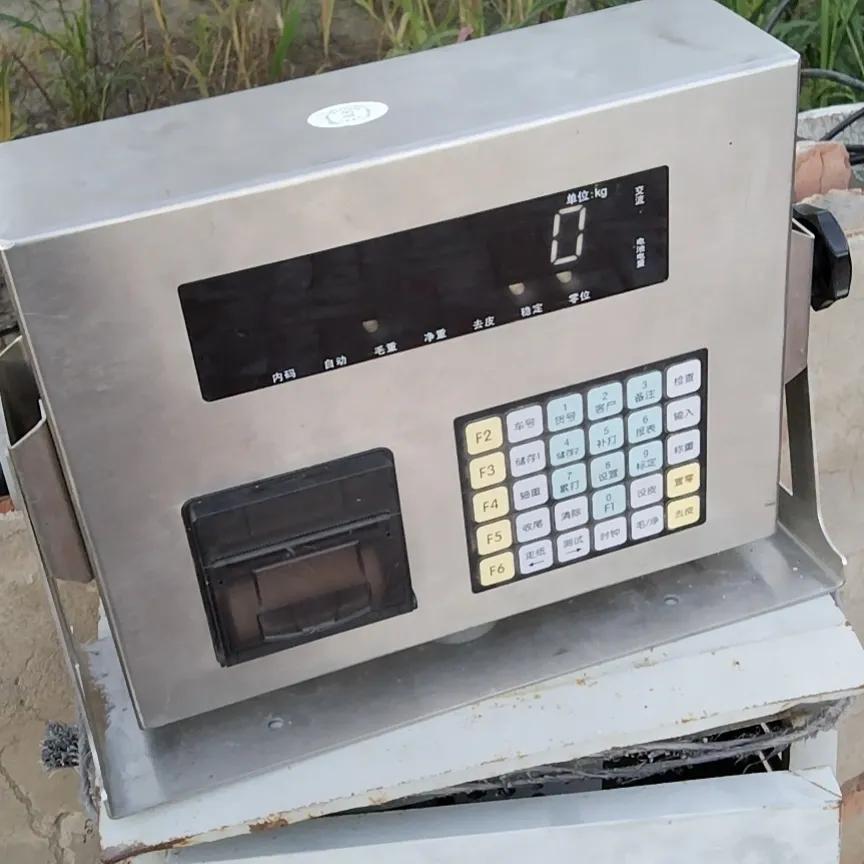 大华电子秤维修,商用电子秤维修