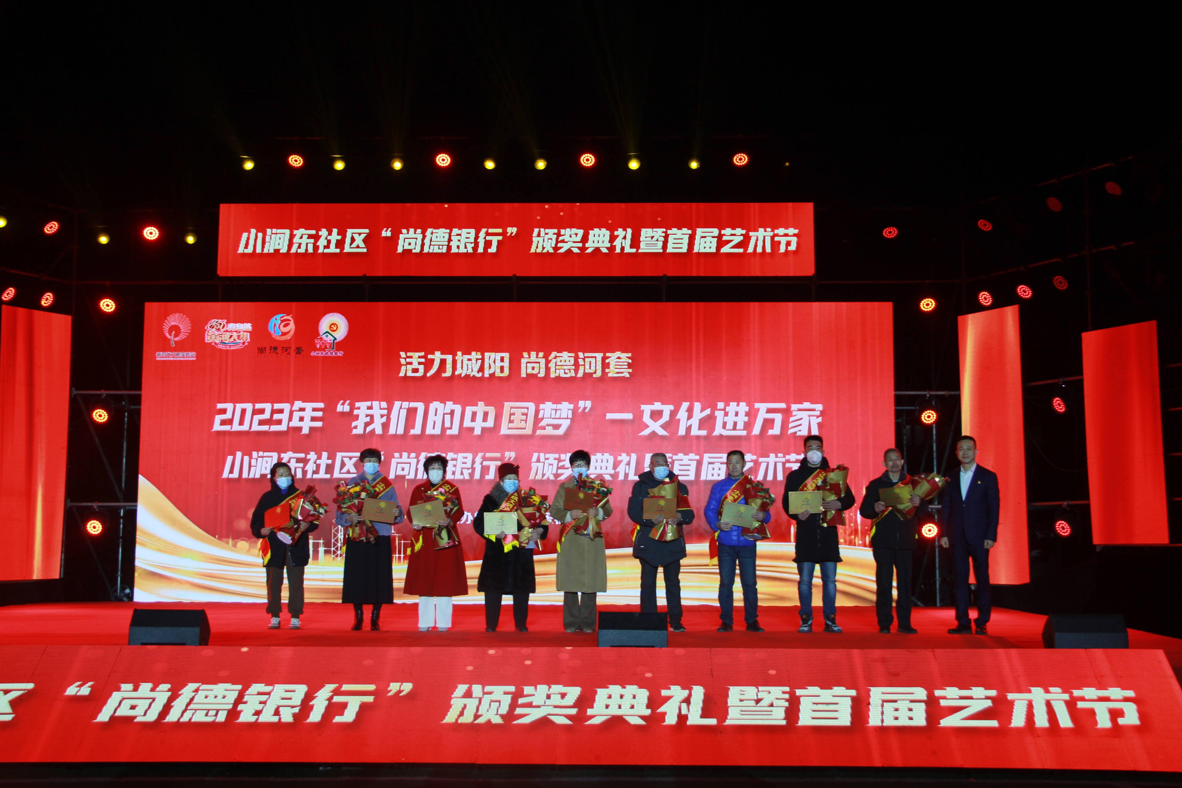 青岛市市南区颁奖典礼的开场,青岛银行奖学金颁奖典礼