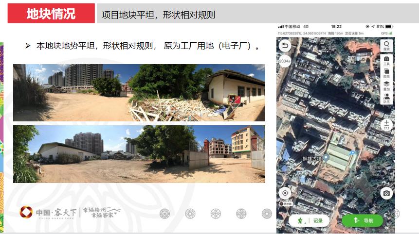 地产新项目核心营销策略,2023地产营销策略