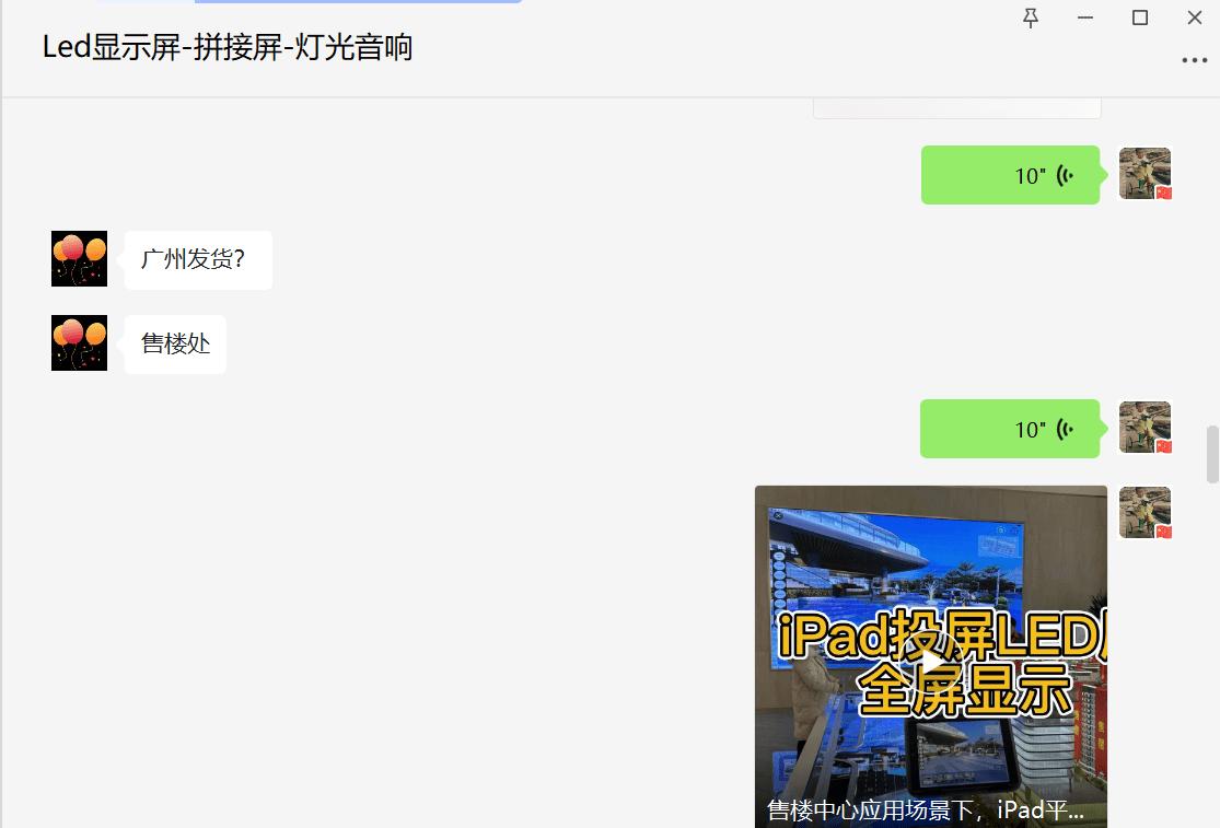 ipad投屏无法全屏如何解决,ipad如何投屏到电视成全屏