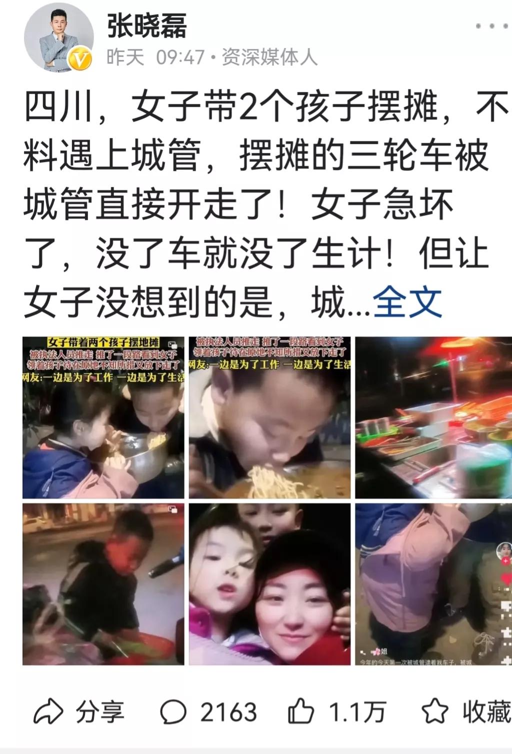 55岁自称老太太的头条创作者晒收益，突然爆红起来