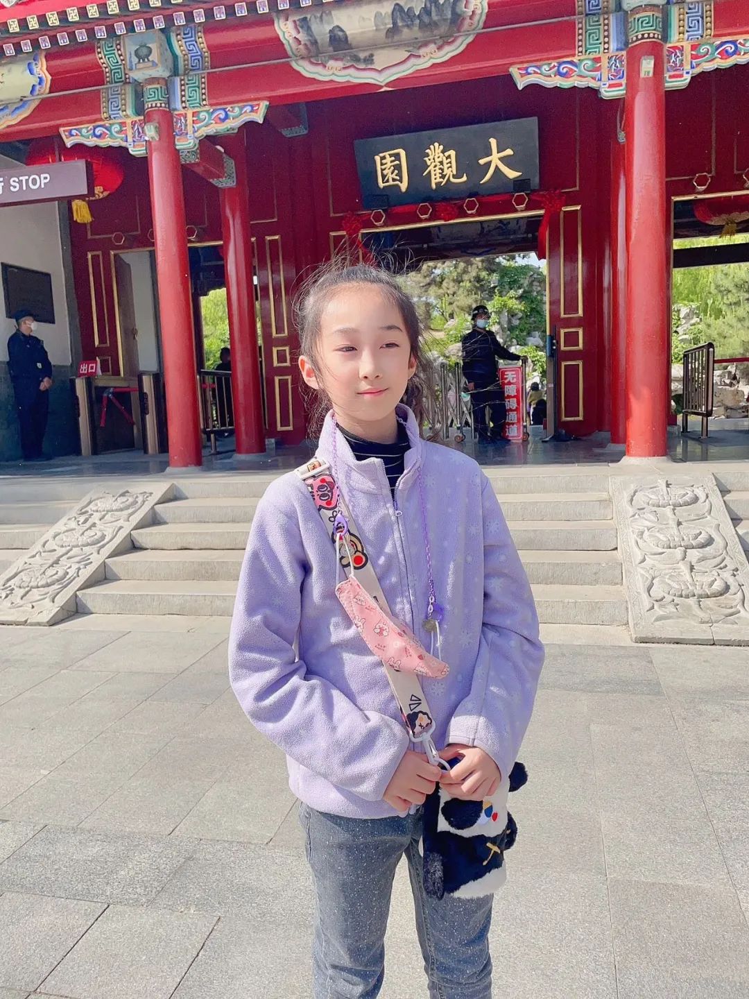 丰台西马金润小学怎么样,丰台西马金润小学