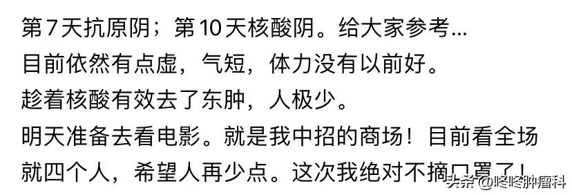 新冠不良症状,癌症病人得新冠要注意什么